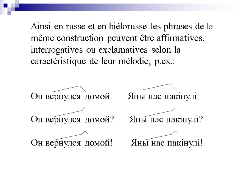 Ainsi en russe et en biélorusse les phrases de la même construction peuvent être